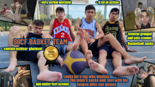 0468-Str8crushfeet-Basket-Team